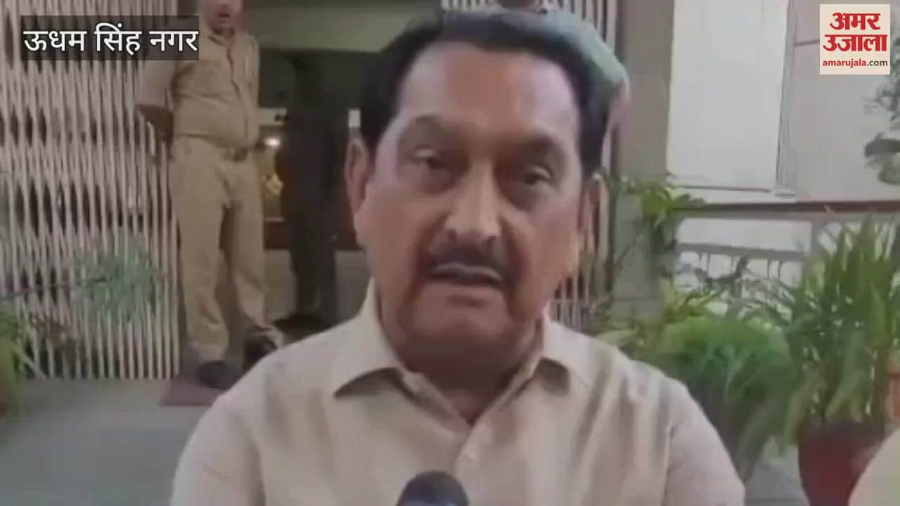 रुद्रपुर में जिला योजना की बैठक में सियासी हंगामा, कांग्रेस के तीन विधायकों ने किया बहिष्कार