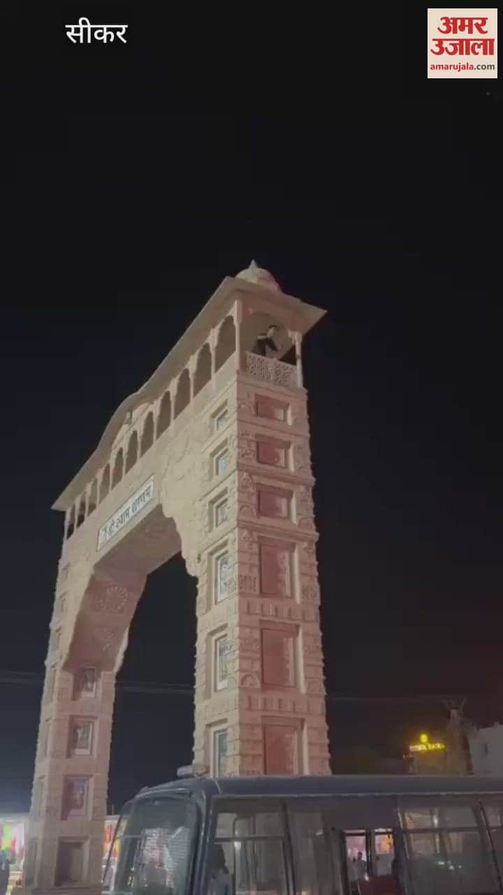 Sikar News: A drunk youth climbed the archway in Khatushyamji, was taken down by a crane and arrested