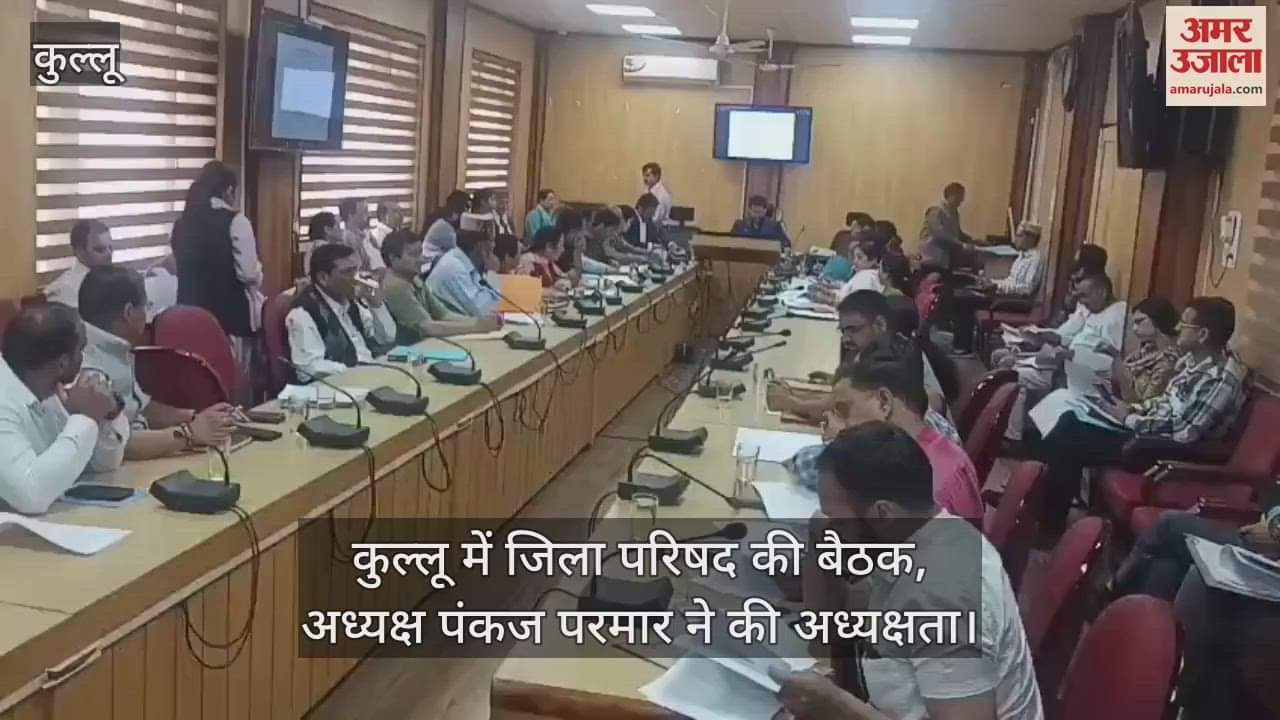 District Council meeting in Kullu, chaired by Chairman Pankaj Parmar