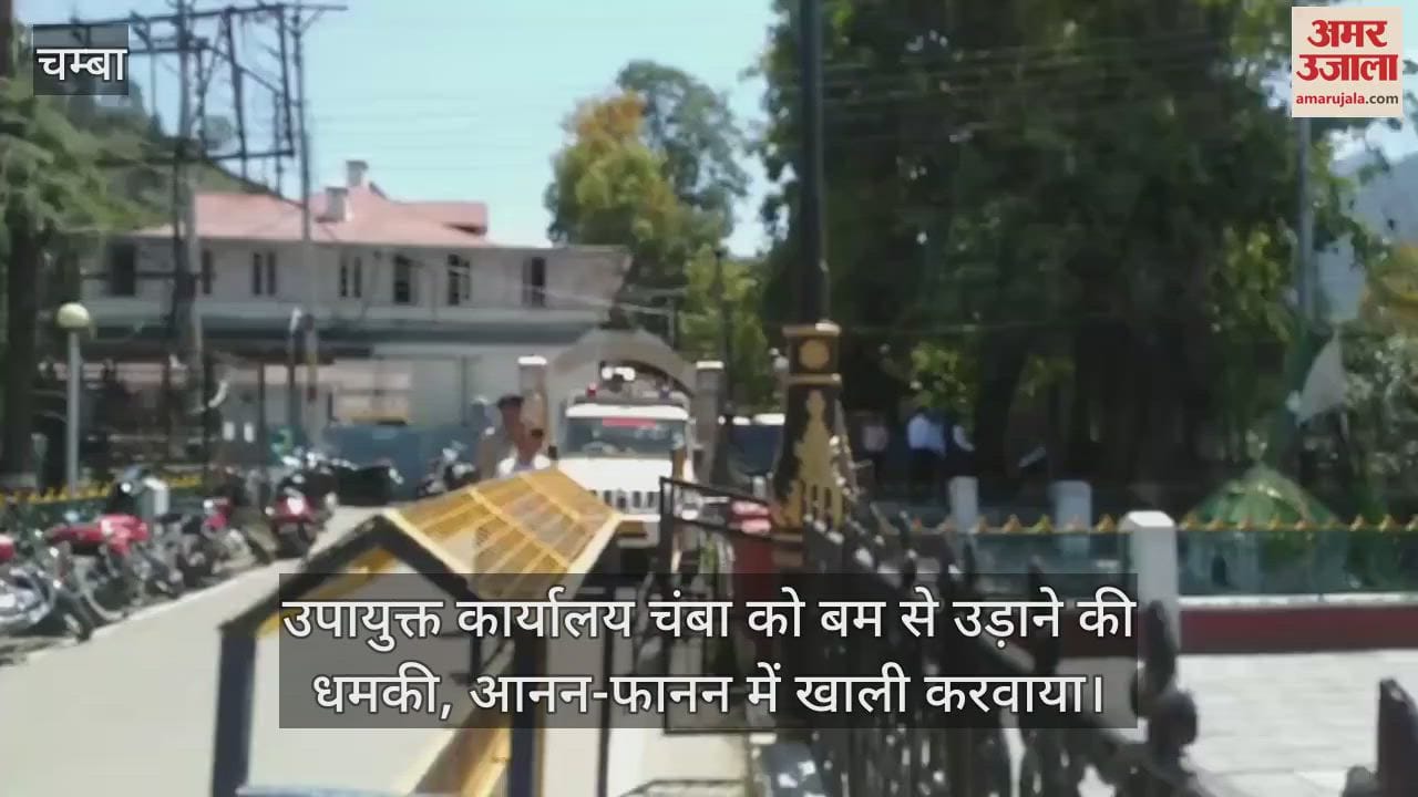 Threat of bombing Deputy Commissioner's office Chamba, evacuated in a hurry