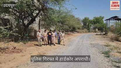 Udaipur News: Before a big incident, history sheeter was caught by the police, caught with an illegal pistol
