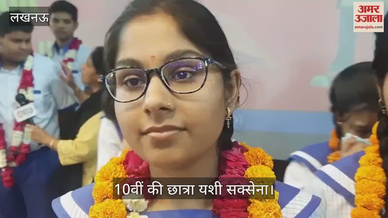 UP Board Result 2025: लखनऊ की यशी सक्सेना ने 10वीं में प्राप्त किए 94.5 प्रतिशत अंक