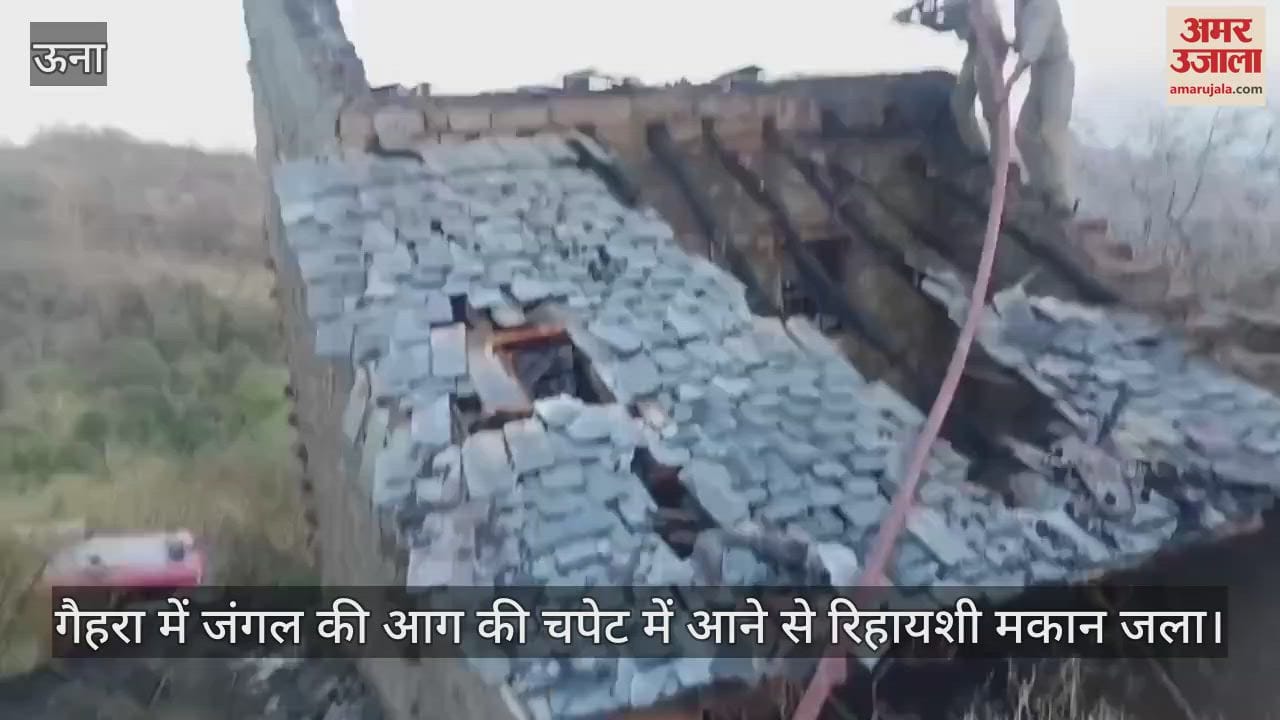 Residential house burnt due to forest fire in Gaihra una