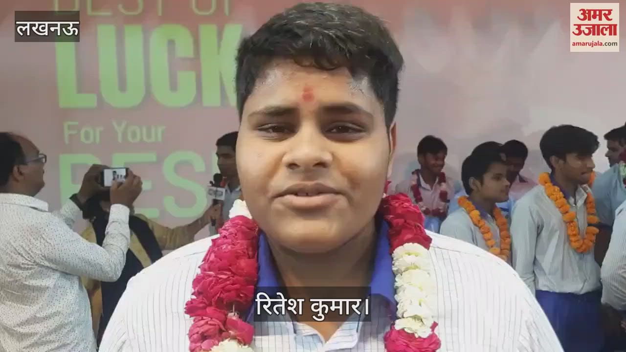 UP Board Result 2025: 10वीं में 95 फीसदी अंक पाने वाले रितेश बोले, कामयाबी के लिए निरंतरता जरूरी