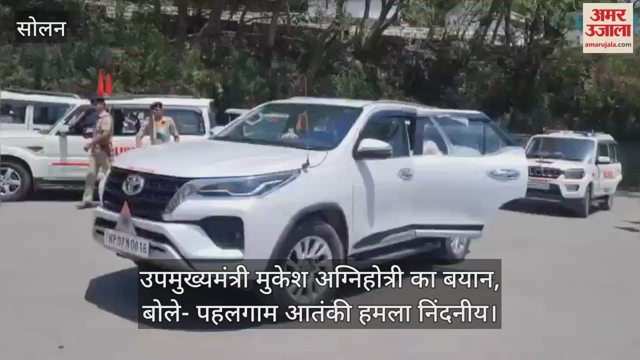 Statement of Deputy cm Mukesh Agnihotri, said- Pahalgam terrorist attack is condemnable
