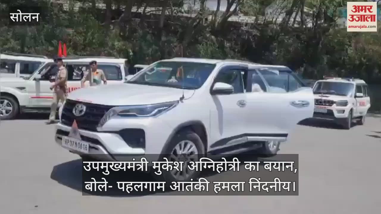Statement of Deputy cm Mukesh Agnihotri, said- Pahalgam terrorist attack is condemnable