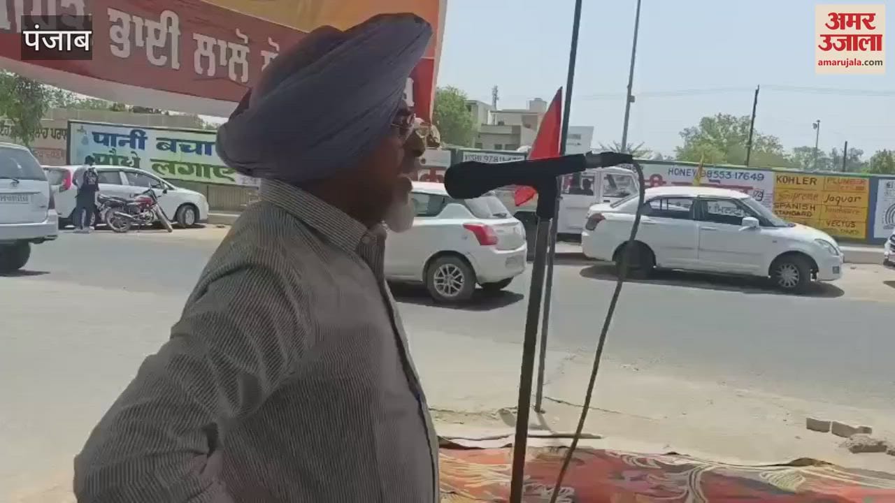 Kirti Kisan Union protests outside DC office in Moga