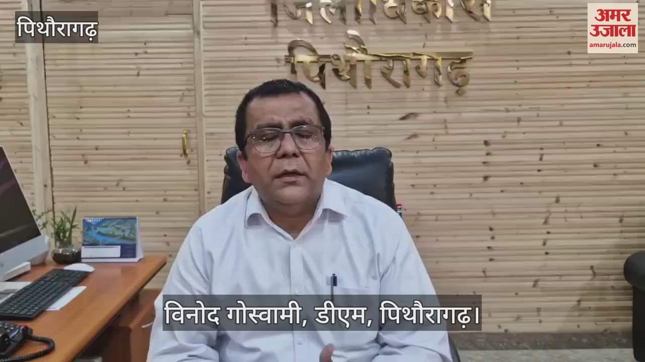 आदि कैलाश यात्रा मार्ग पर आईटीबीपी की हर चेकपोस्ट पर मिलेगी स्वास्थ्य सुविधा : डीएम
