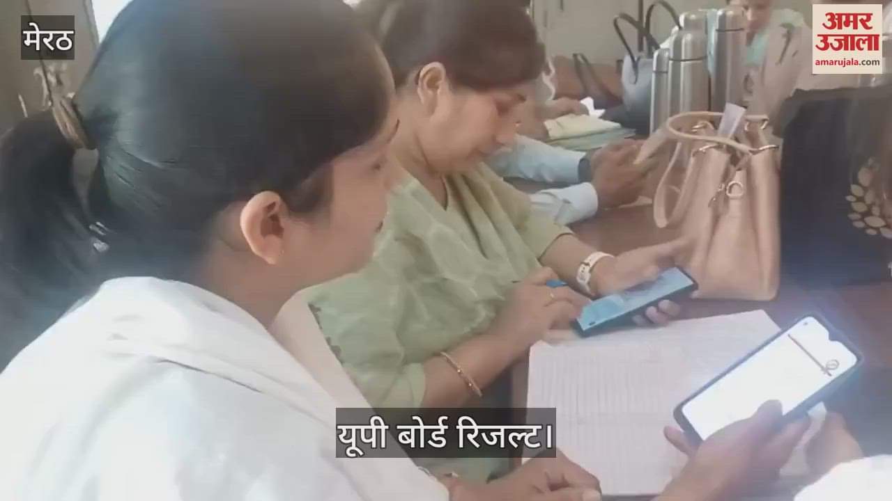 UP Board exam results released, students rushed to cyber cafes to see their results, faces lit up as soon as they passed