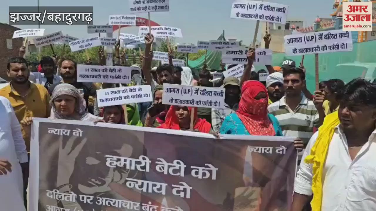 Minor was brutalized in Agra, SC community protested in Jhajjar