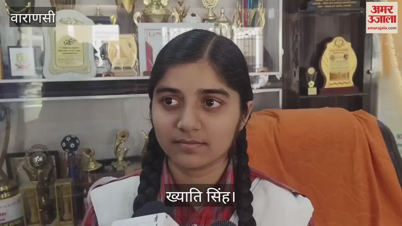 UP Board 10th Result Varanasi topper Khyati Singh