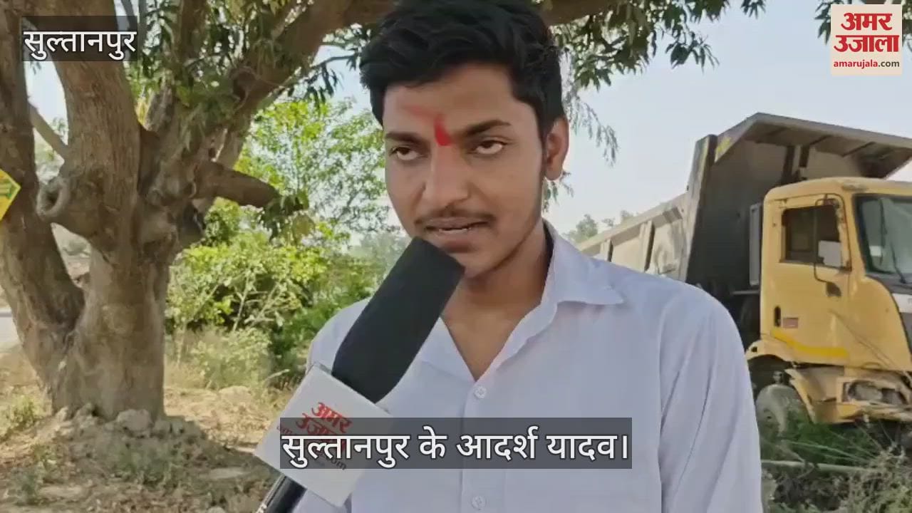 UP Board Result 2025:12वीं में प्रदेश में दूसरा स्थान पाने वाले आदर्श बोले- हर रोज 10 घंटे तक पढ़ाई की