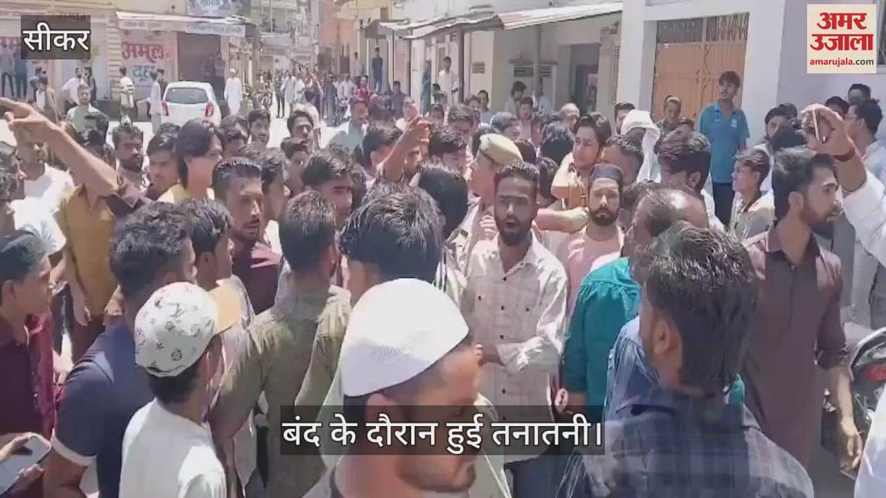 Sikar News: Many cities bandh in protest against Pahalgam terror attack tension between Bajrang Dal and police