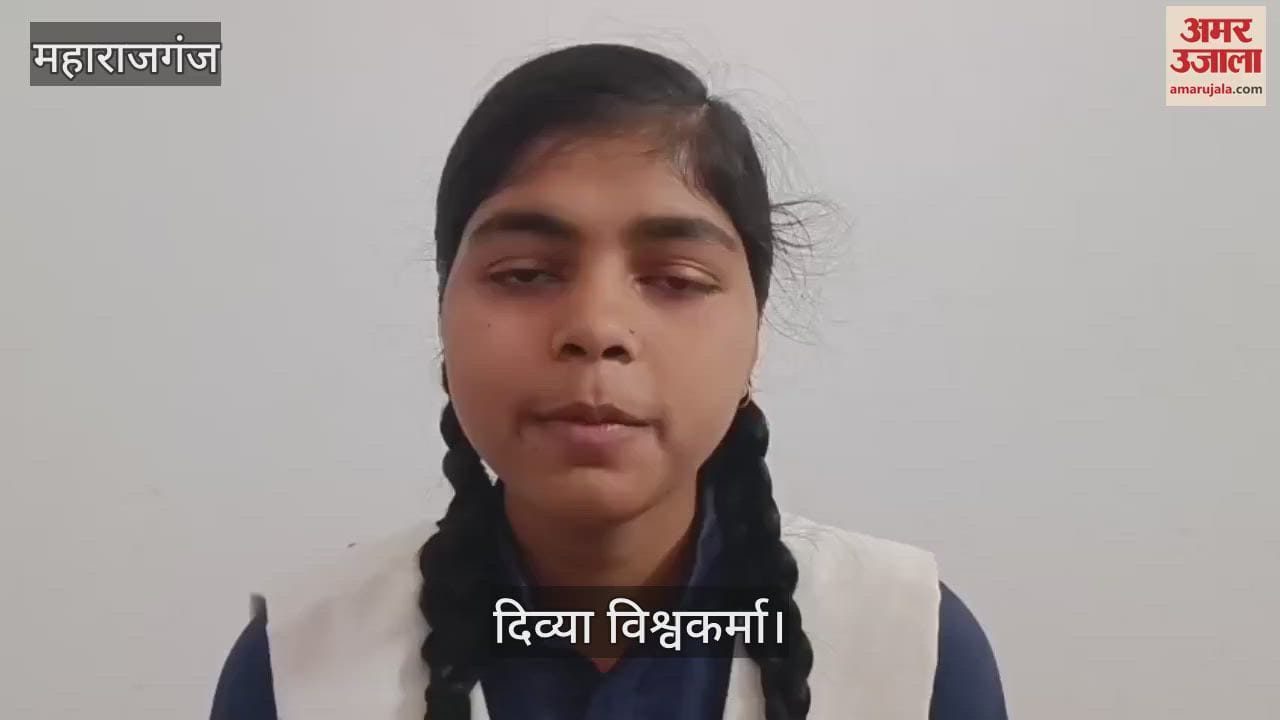 Divya wants to become an officer by preparing for UPSC, she became the second topper of the district in 12th