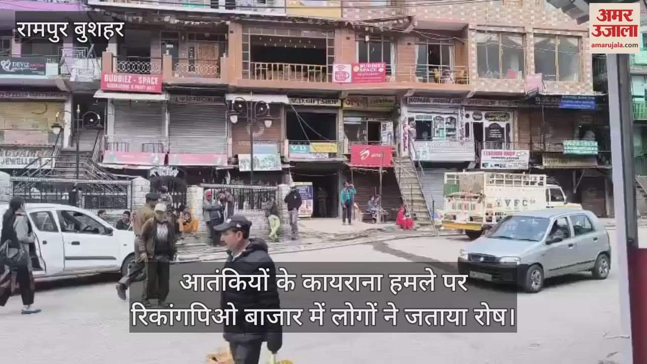 People expressed anger in Rikangpio market over the cowardly attack of terrorists