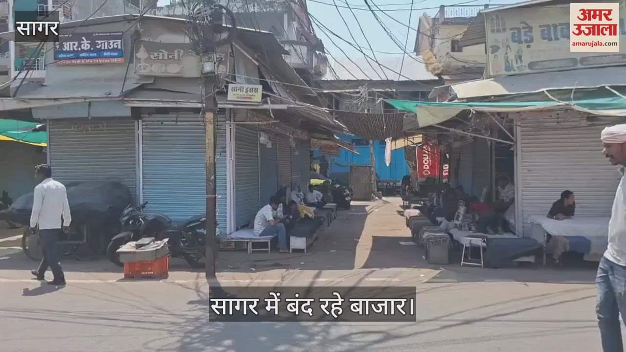 Sagar News: People closed the city in protest against Pahalgam incident
