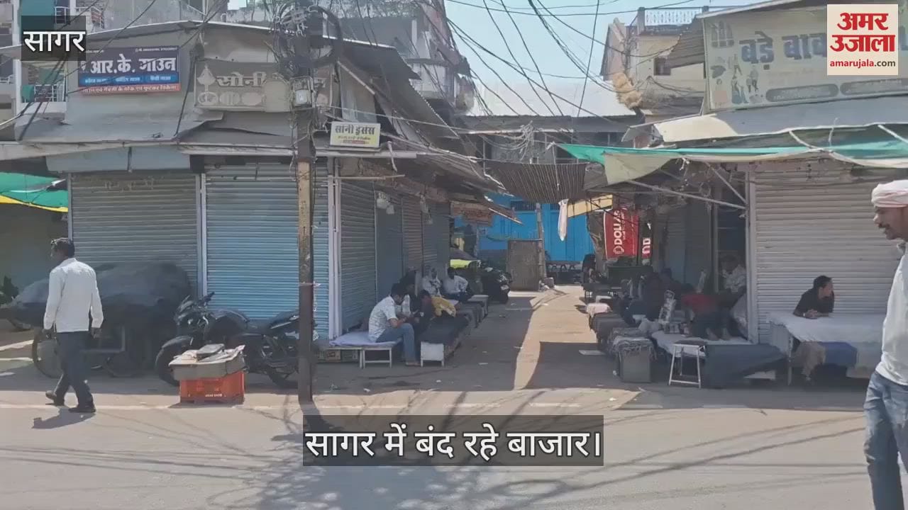 Sagar News: People closed the city in protest against Pahalgam incident