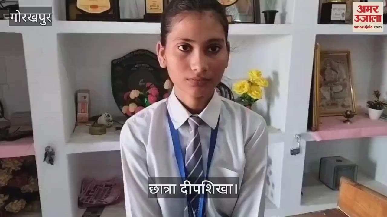 Deepshikha, daughter of Maharajganj, became the topper of high school