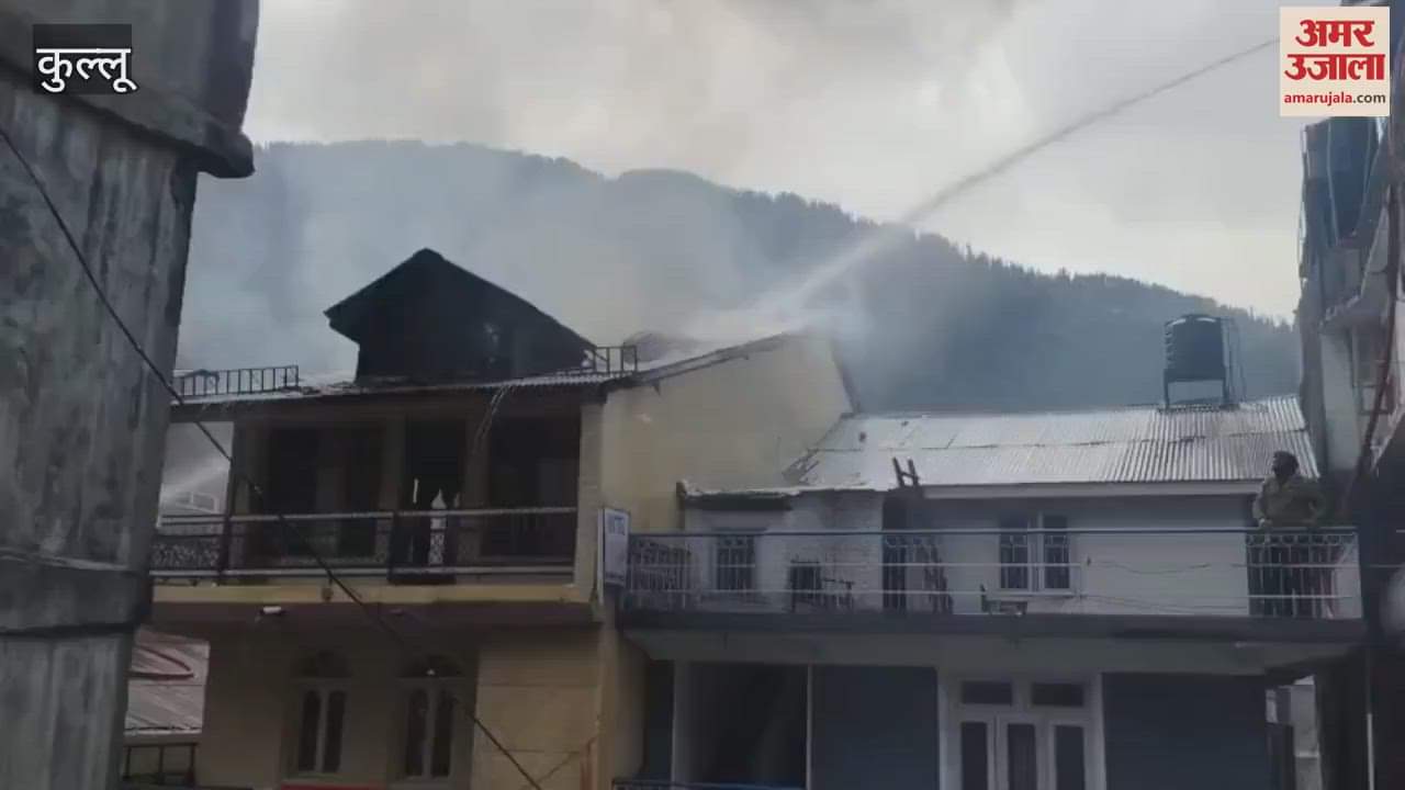 Kullu Fire broke out in a private hotel in Model Town of Manali city