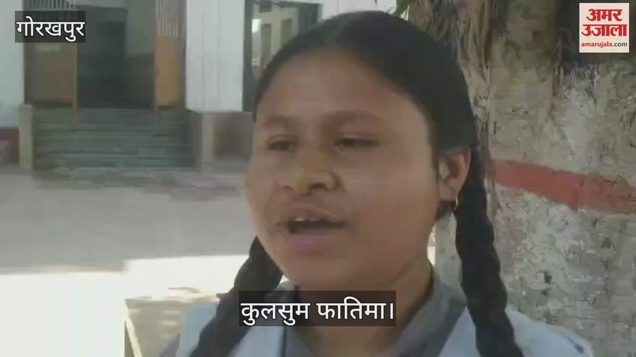 Kulsum of Gorakhpur became topper in high school board results