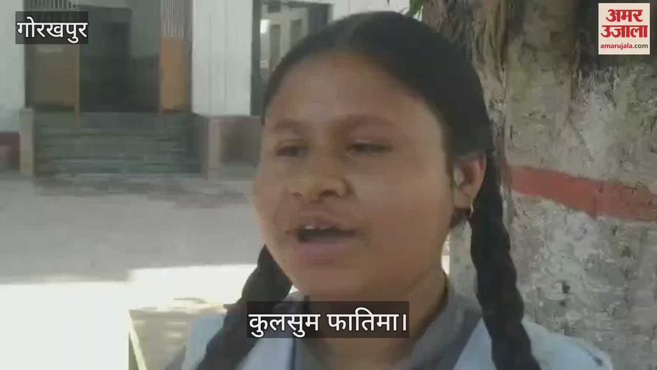 Kulsum of Gorakhpur became topper in high school board results