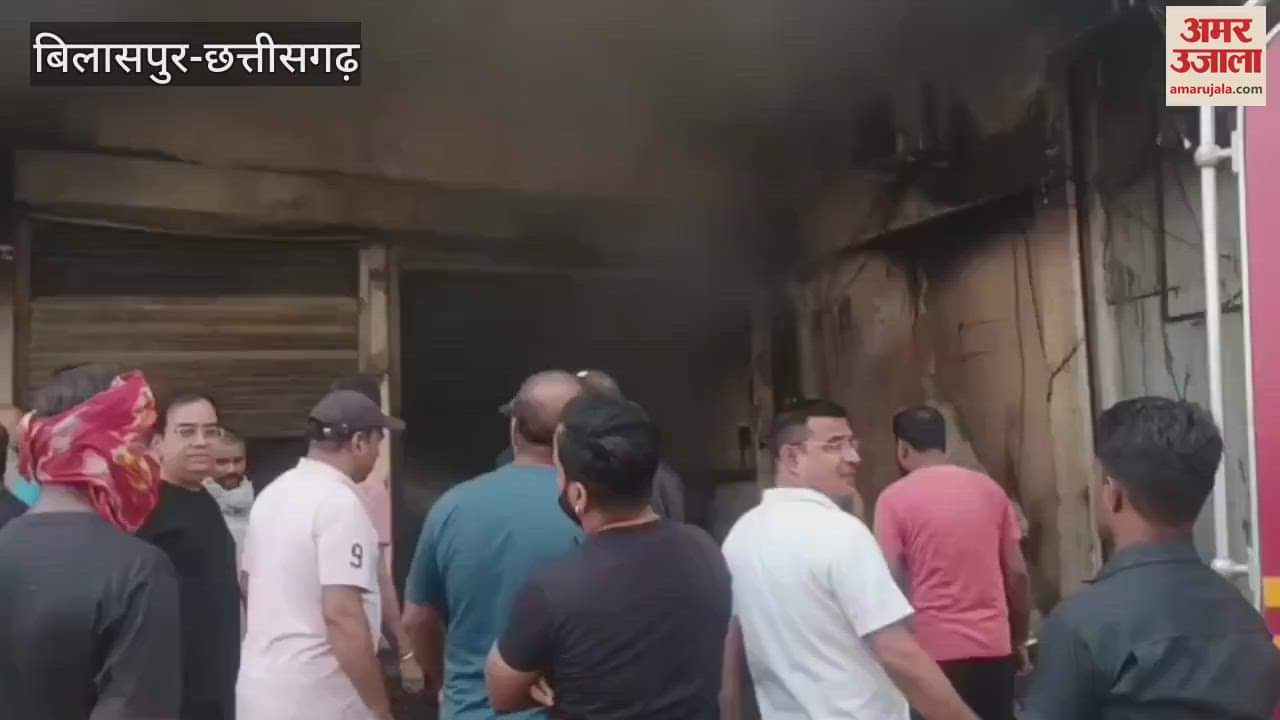 A huge fire broke out in a shop in Bilaspur