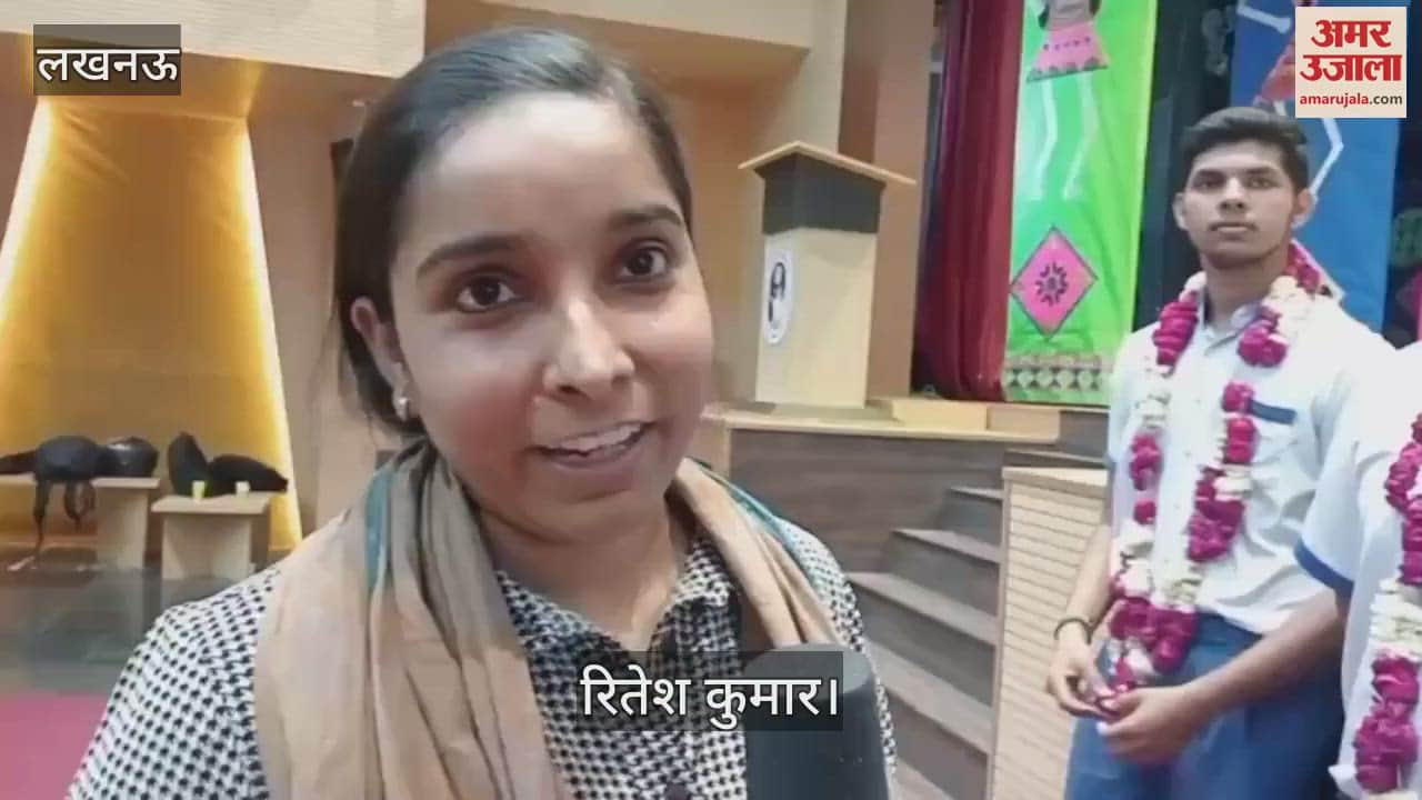 UP Board Result: 10वीं में 95 फीसदी अंक लाकर रितेश ने जिले में किया टॉप, बताया - कैसे की तैयारी