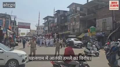 Terrorist attack in Pahalgam People of Muslim community protest against Pakistan in Kotdwar