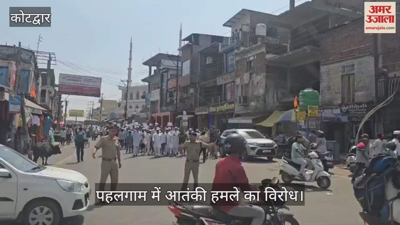 Terrorist attack in Pahalgam People of Muslim community protest against Pakistan in Kotdwar