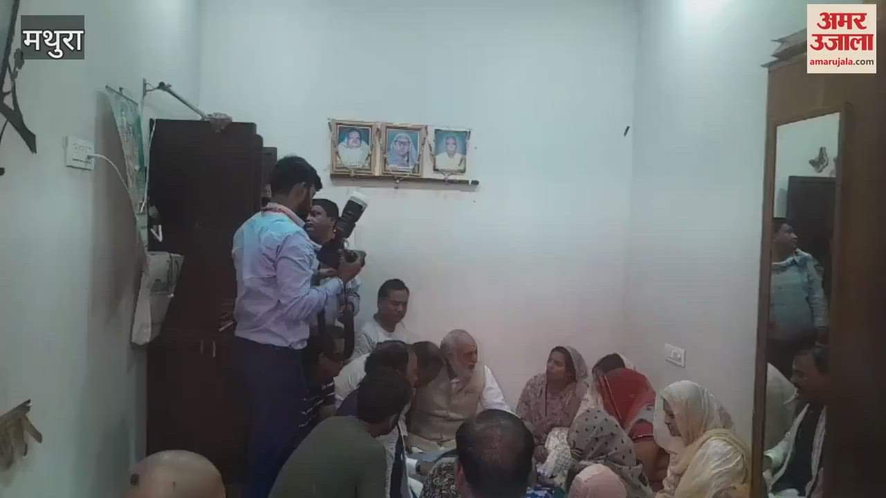 Deputy Chief Minister Keshav Prasad Maurya met family after BJP leader murdered