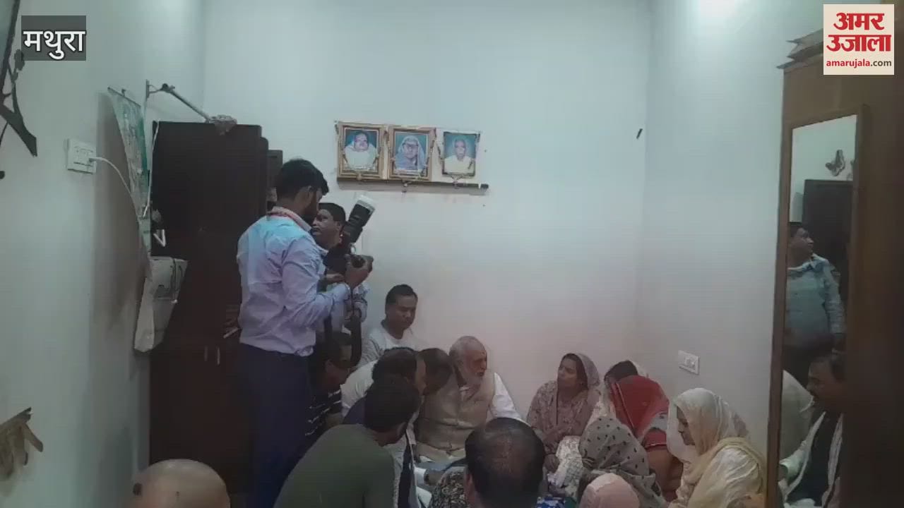 Deputy Chief Minister Keshav Prasad Maurya met family after BJP leader murdered