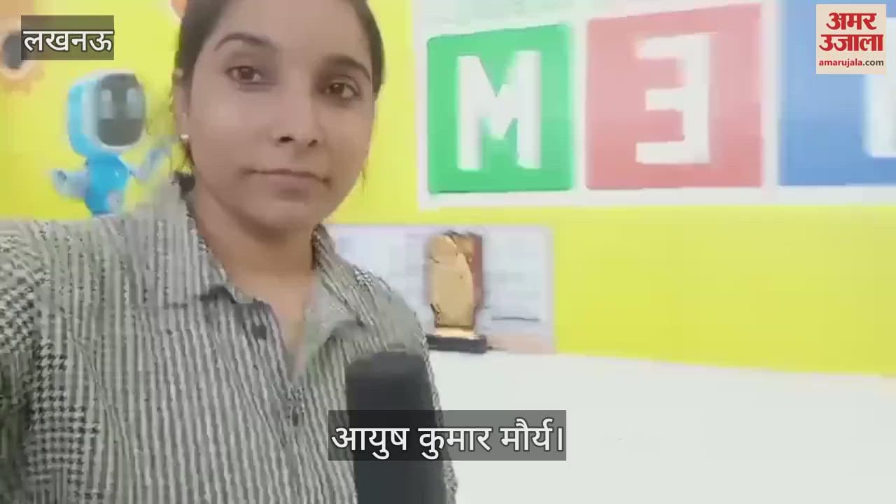 UP Board Result: इंटरमीडिएट में टॉप करने वाले आयुष ने बताया, कैसे मिली सफलता