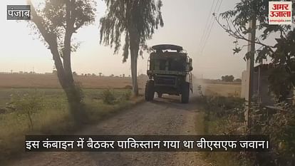 48 घंटे से पाकिस्तान की हिरासत में बीएसएफ जवान 48 घंटे से पाकिस्तान की हिरासत में बीएसएफ जवान