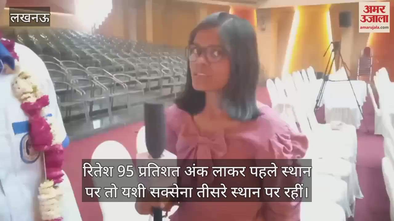 UP Board Result:10वीं में रितेश ने जिले में पहला तो यशी ने तीसरा स्थान प्राप्त किया