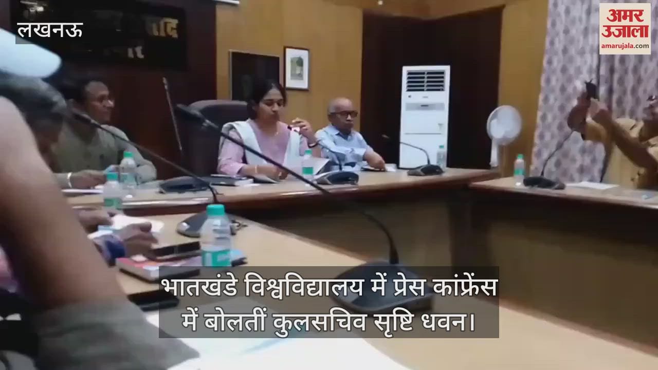 Lucknow: भातखंडे विश्वविद्यालय की कुलसचिव बनीं सृष्टि धवन, ग्रीष्मकालीन कार्यशालाओं की जानकारी दी