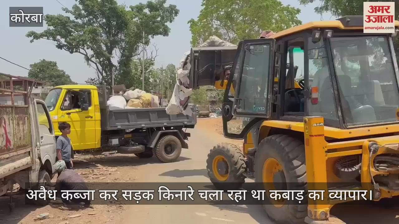 Passersby were troubled by the terror of the scrap dealer in Korba