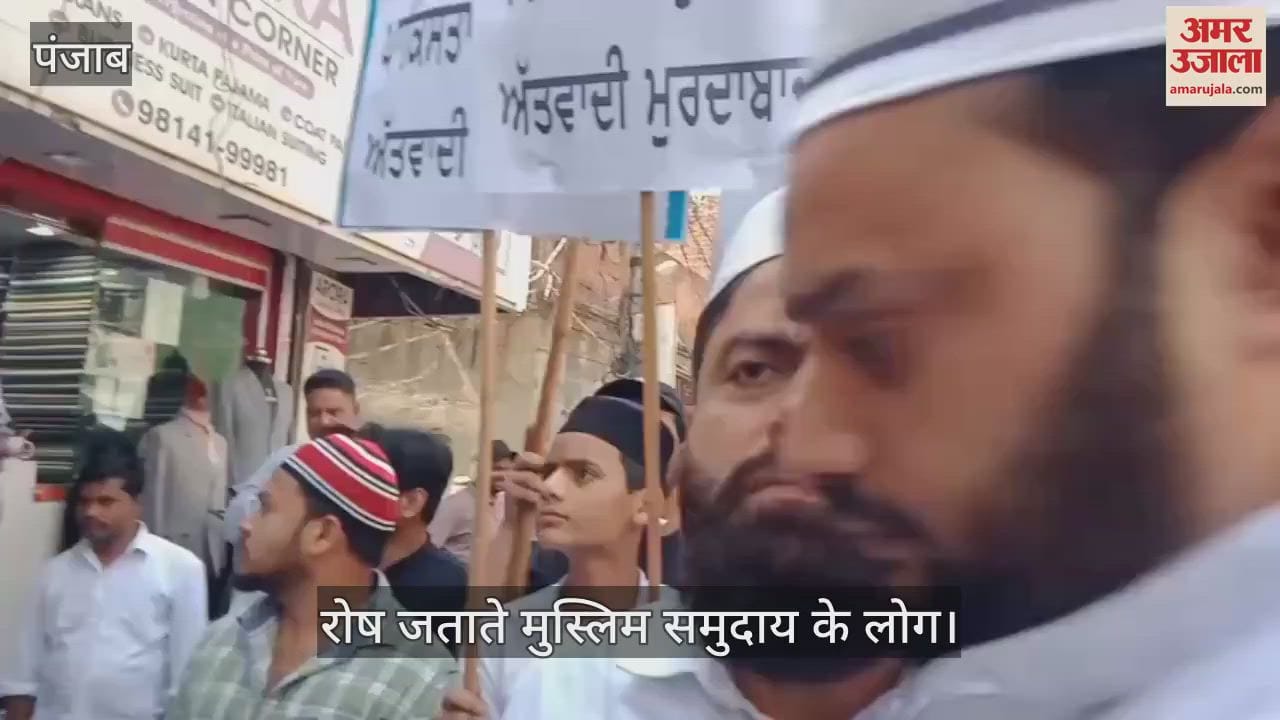 फगवाड़ा में मुस्लिम समुदाय ने फूंका आतंकवाद का पुतला, कल शहर बंद