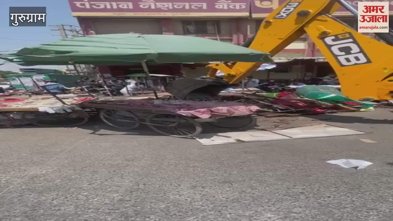 GMDA removed illegal encroachments from Bus Stand Road Mahavir Chowk to Agrasen Chowk In Gurugram