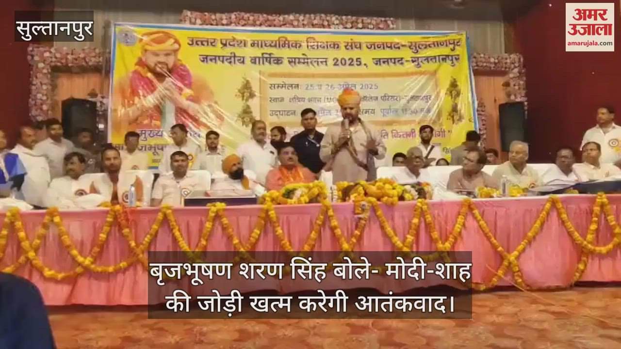 'आतंकी हाफिज सईद की कोई हैसियत नहीं...', बृजभूषण शरण सिंह बोले- मोदी-शाह की जोड़ी खत्म करेगी आतंकवाद