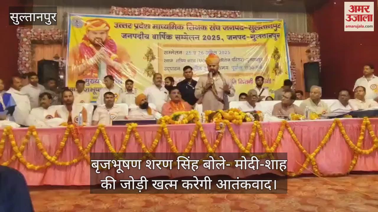 'आतंकी हाफिज सईद की कोई हैसियत नहीं...', बृजभूषण शरण सिंह बोले- मोदी-शाह की जोड़ी खत्म करेगी आतंकवाद