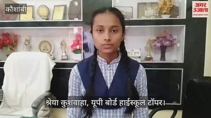 He taught his daughter by setting up a vegetable cart and made her a topper, achieved third position in the district