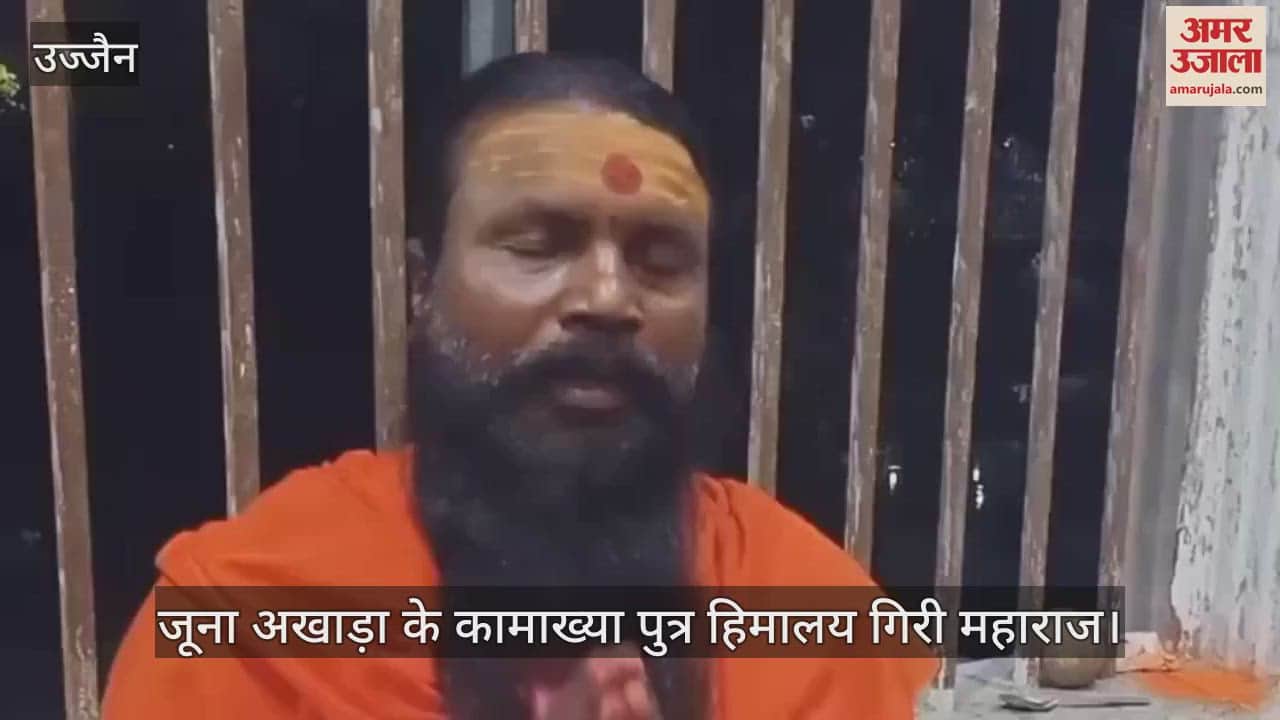 Ujjain News: Shanti Yagna was held at Kamakhya Peeth for those killed in Pahalgam