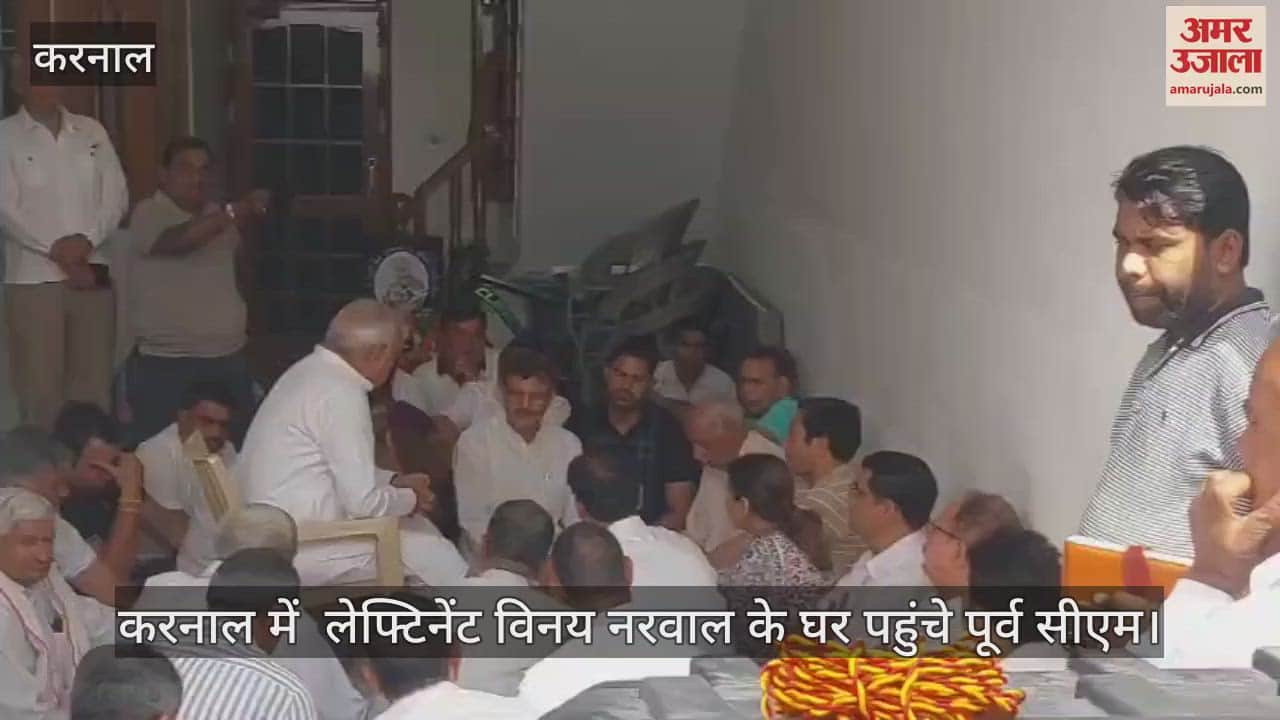Bhupinder Singh Hooda met Vinay Narwal family