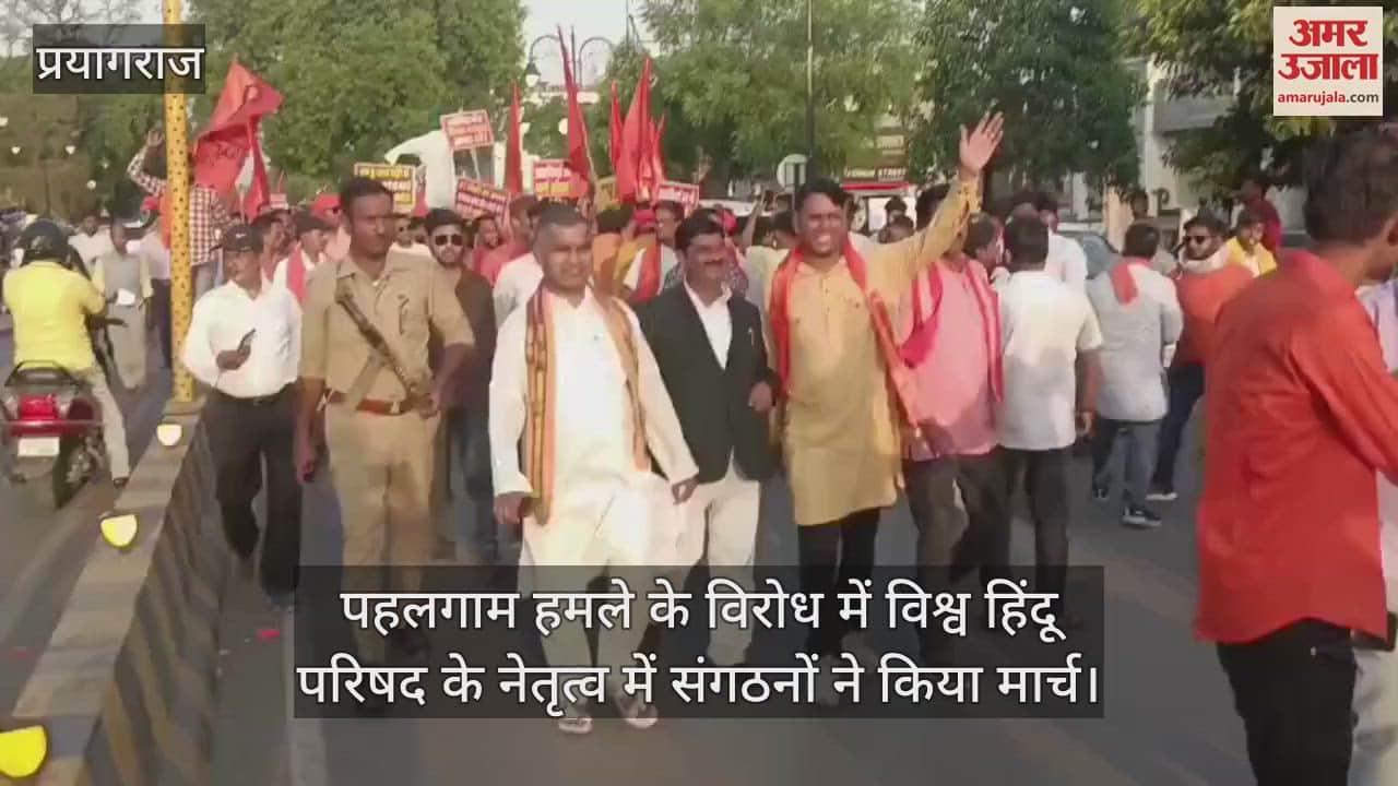 Organizations led by Vishwa Hindu Parishad held a march against the Pahalgam attack