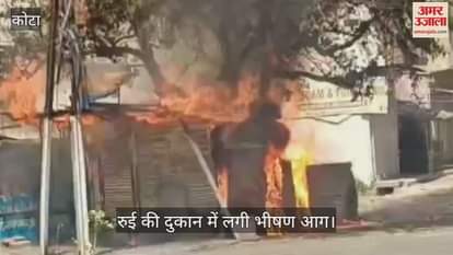 Kota News: Massive Fire Breaks Out in Plywood Factory and Cotton Shop, Over Half a Dozen Fire Tenders Deployed