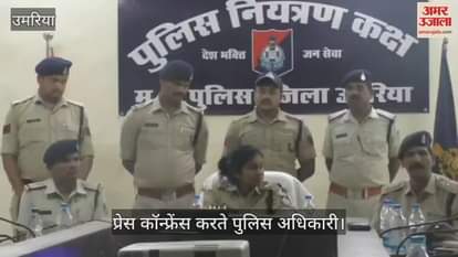 Umaria News: Murder solved in case of half burnt body found in burning car