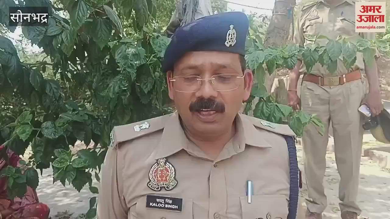 dead body of old man found on bed in Sonbhadra
