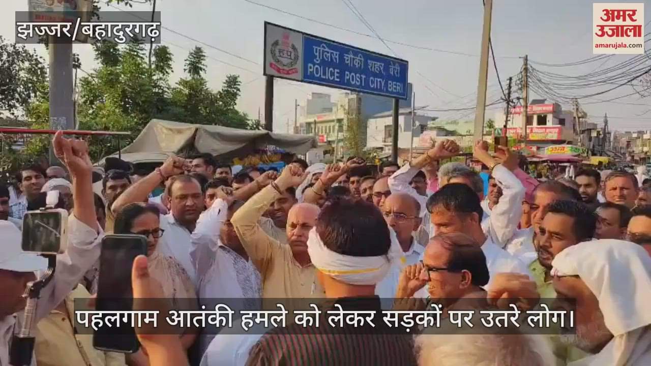 People took to the streets in Jhajjar over the Pahalgam terrorist attack