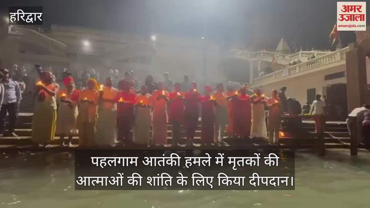 Deepdaan was done for the peace of the souls of those who died in the Pahalgam terrorist attack