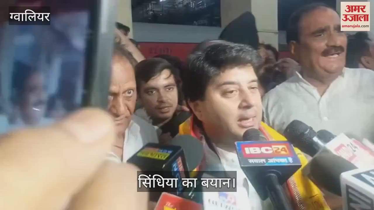 Jyotiraditya Scindia attacked terrorists over the terrorist attack in Pahalgam